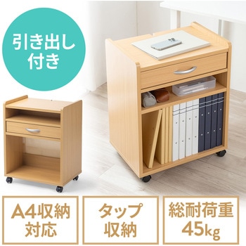 ワゴン プリンタ用 - サンワダイレクト
