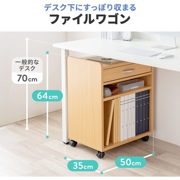 ワゴン プリンタ用 - サンワダイレクト