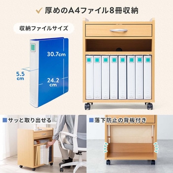 ワゴン プリンタ用 - サンワダイレクト