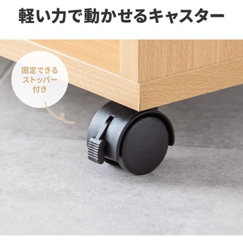 ワゴン プリンタ用 - サンワダイレクト
