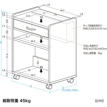 ワゴン プリンタ用 サンワダイレクト