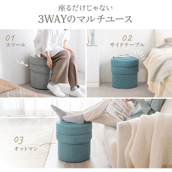 スツール 収納BOX付き サンワダイレクト