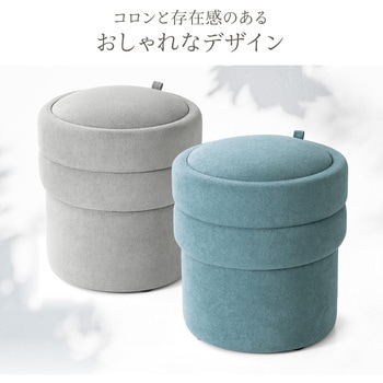 スツール 収納BOX付き サンワダイレクト