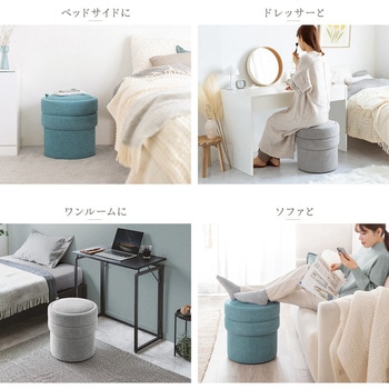 スツール 収納BOX付き サンワダイレクト