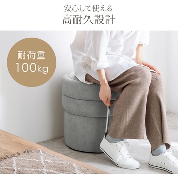 スツール 収納BOX付き サンワダイレクト