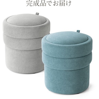 スツール 収納BOX付き サンワダイレクト