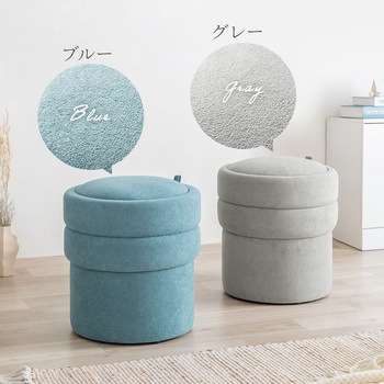 スツール 収納BOX付き サンワダイレクト