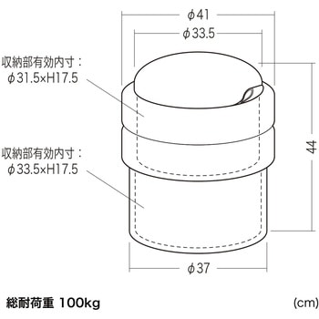 スツール 収納BOX付き サンワダイレクト