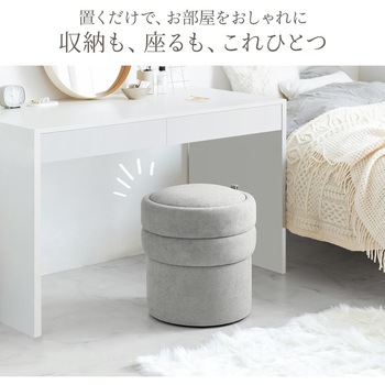 スツール 収納BOX付き サンワダイレクト