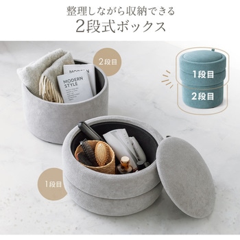 スツール 収納BOX付き サンワダイレクト