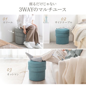 スツール 収納BOX付き サンワダイレクト