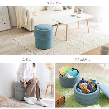 スツール 収納BOX付き サンワダイレクト