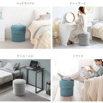 スツール 収納BOX付き サンワダイレクト