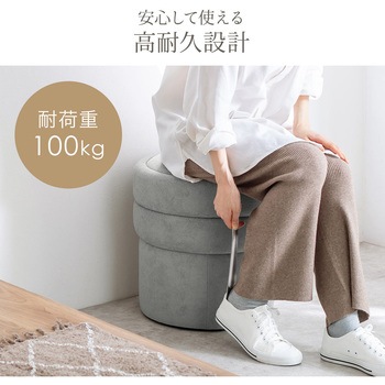 スツール 収納BOX付き サンワダイレクト