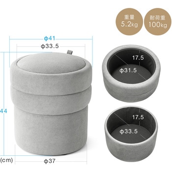 スツール 収納BOX付き サンワダイレクト