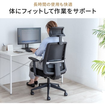 チェア メッシュタイプ - サンワダイレクト