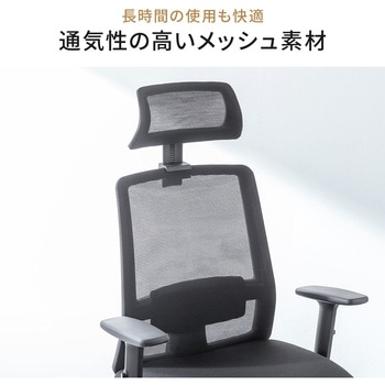 チェア メッシュタイプ - サンワダイレクト