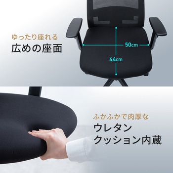 チェア メッシュタイプ - サンワダイレクト