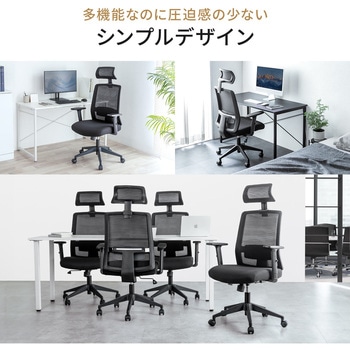 チェア メッシュタイプ - サンワダイレクト