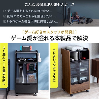 収納ボックス 引き出し&移動キャスター付き - サンワダイレクト