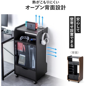 収納ボックス 引き出し&移動キャスター付き サンワダイレクト