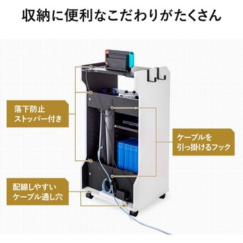 収納ボックス 引き出し&移動キャスター付き サンワダイレクト