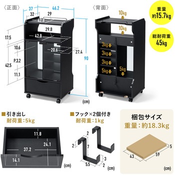 収納ボックス 引き出し&移動キャスター付き サンワダイレクト