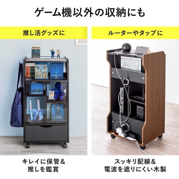 収納ボックス 引き出し&移動キャスター付き サンワダイレクト