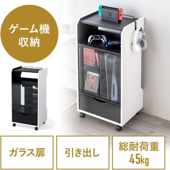 収納ボックス 引き出し&移動キャスター付き サンワダイレクト