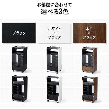 収納ボックス 引き出し&移動キャスター付き サンワダイレクト