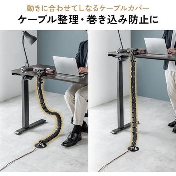 ケーブルカバー タップホルダー付き - サンワダイレクト