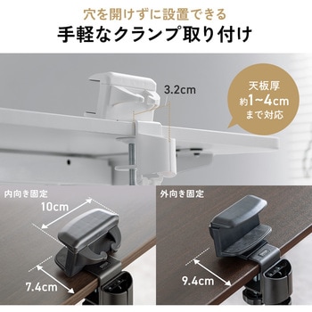ケーブルカバー タップホルダー付き - サンワダイレクト