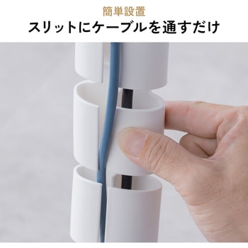ケーブルカバー タップホルダー付き サンワダイレクト
