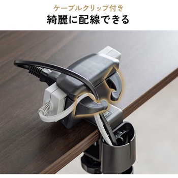 ケーブルカバー タップホルダー付き サンワダイレクト