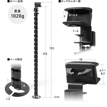 ケーブルカバー タップホルダー付き サンワダイレクト