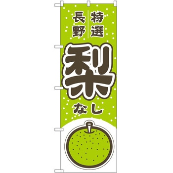 2022631 ̂ڂ  PEOEPg[fBO I c1800mm600mm 62603445