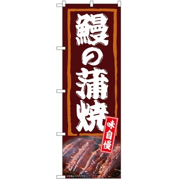 2022197 �̂ڂ� ���Ȃ� P�EO�EP�g���[�f�B���O �V�̊��Ė����� �c1800mm��600mm 62604240