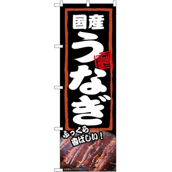 2022190 �̂ڂ� ���Ȃ� P�EO�EP�g���[�f�B���O ���Y���Ȃ��ӂ����� �c1800mm��600mm 62604310