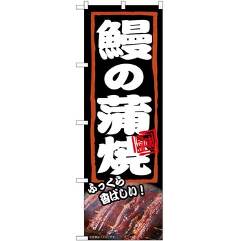 2022188 �̂ڂ� ���Ȃ� P�EO�EP�g���[�f�B���O �V�̊��Ăӂ����� �c1800mm��600mm 62604328