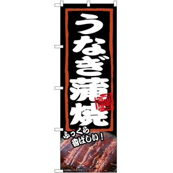 2022187 �̂ڂ� ���Ȃ� P�EO�EP�g���[�f�B���O ���Ȃ����Ăӂ����� �c1800mm��600mm 62604337