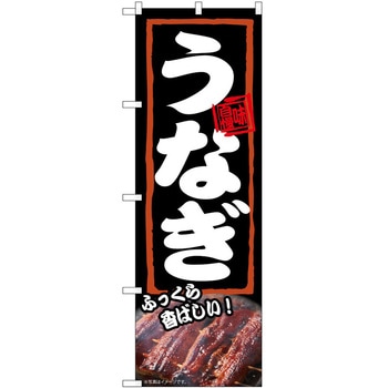 2022183 �̂ڂ� ���Ȃ� P�EO�EP�g���[�f�B���O ���Ȃ��ӂ����� �c1800mm��600mm 62604380