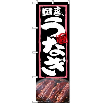 2022181 �̂ڂ� ���Ȃ� P�EO�EP�g���[�f�B���O ���Y���Ȃ� �c1800mm��600mm 62604398