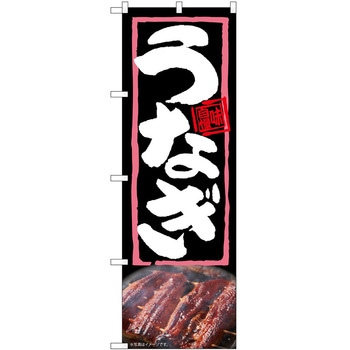 2022174 �̂ڂ� ���Ȃ� P�EO�EP�g���[�f�B���O �c1800mm��600mm 62604468