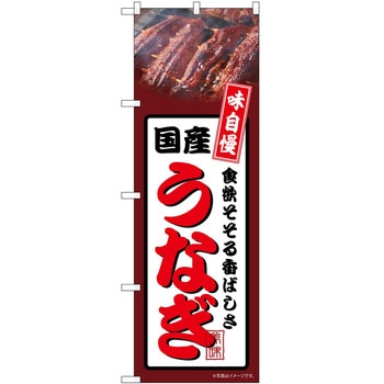 2022170 �̂ڂ� ���Ȃ� P�EO�EP�g���[�f�B���O ���Y���Ȃ��� �c1800mm��600mm 62604511