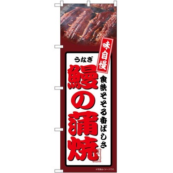 2022164 �̂ڂ� ���Ȃ� P�EO�EP�g���[�f�B���O �V�̊��Ē� �c1800mm��600mm 62604565