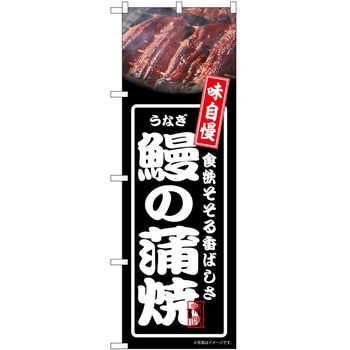 2022162 �̂ڂ� ���Ȃ� P�EO�EP�g���[�f�B���O �V�̊��č� �c1800mm��600mm 62604590