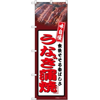 2022161 �̂ڂ� ���Ȃ� P�EO�EP�g���[�f�B���O ���Ȃ����Ē� �c1800mm��600mm 62604599