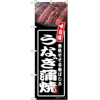 2022159 �̂ڂ� ���Ȃ� P�EO�EP�g���[�f�B���O ���Ȃ����č� �c1800mm��600mm 62604617