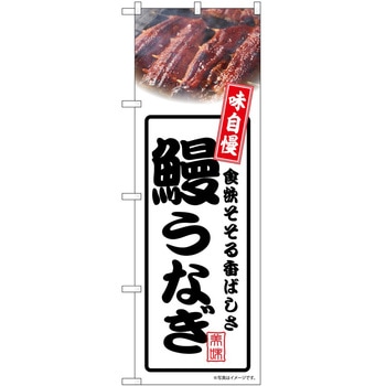 2022157 �̂ڂ� ���Ȃ� P�EO�EP�g���[�f�B���O �V���Ȃ��� �c1800mm��600mm 62604635