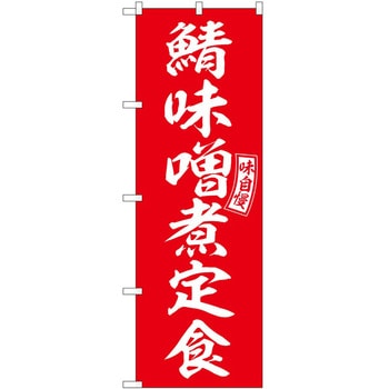 2022096 ̂ڂ H PEOEPg[fBO IXϒH c1800mm600mm 62605220